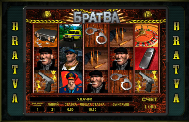 Bratva Bratva